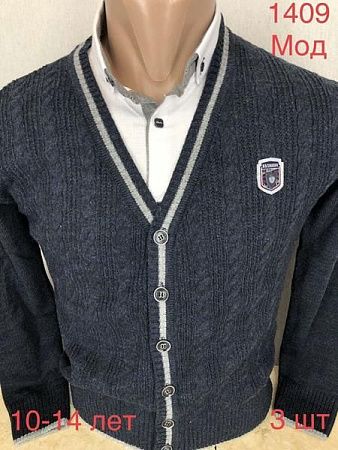 Кардиган Надийка N1409 navy - делук