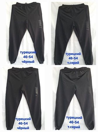 Штаны Спорт Hoan HN704N d.grey - делук