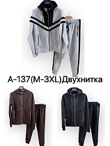 Костюм Спорт Liopt A137 grey - делук