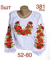 Вышиванка Надийка 381 white - делук