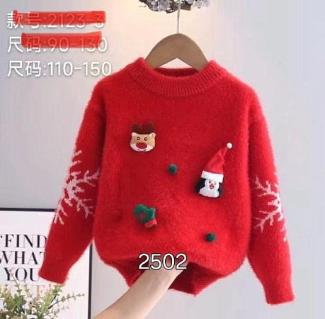 Свитер Фунтик 2502 red - делук