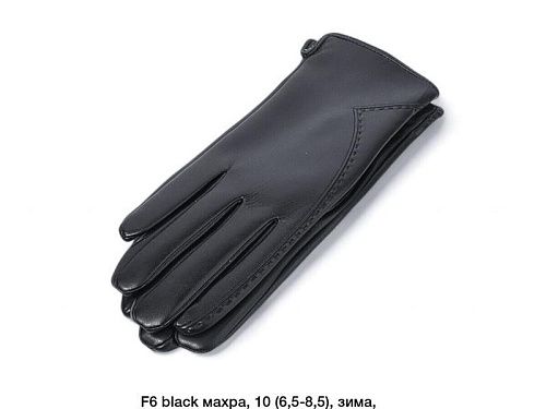 Перчатки Dgmd F6 black - делук