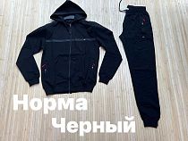 Костюм Спорт Navas NV772 black - делук