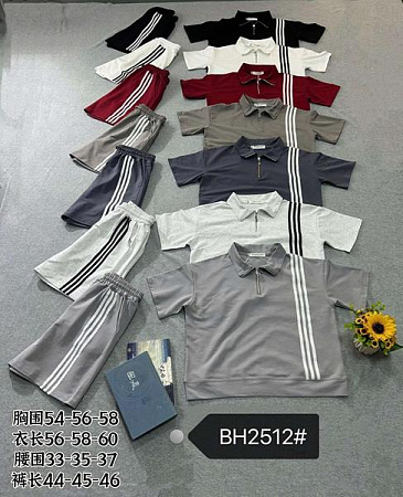 Костюм Шаолинь BH2512 l.brown - делук