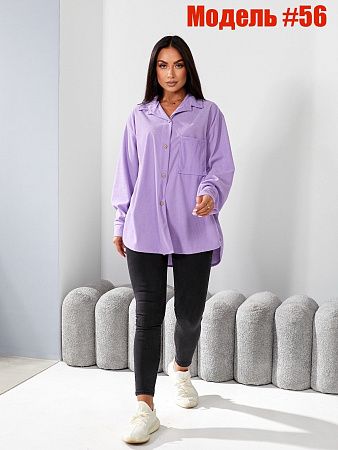 Рубашка Bat 56 lilac - делук