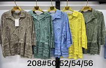 Рубашка Kaffir Lily 208 green - делук