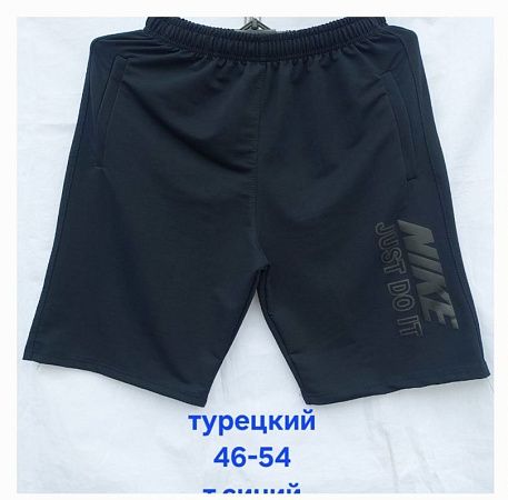 Шорты Hoan HN393 navy - делук