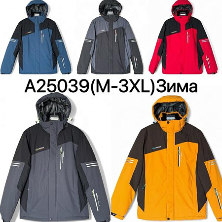 Куртка Lehung 25039 yellow - делук