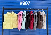 Жилетка Dgmd 907 l.blue - делук