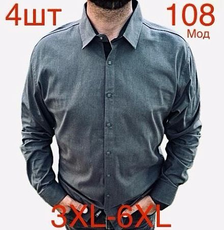 Рубашка Надийка N108 grey - делук