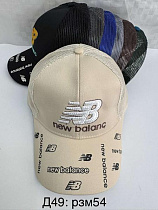 Кепка Sevim D49 mix - делук