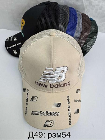 Кепка Sevim D49 mix - делук