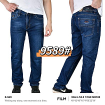 Джинсы God Baron 9589 blue - делук