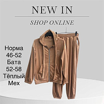 Костюм Спорт Tran TR94 beige - делук