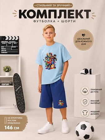 Костюм Lima Kids 2615 l.blue - делук