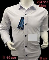 Рубашка Надийка N22472-1 white - делук