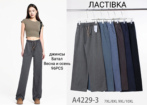 Джинсы А4229-3 - делук