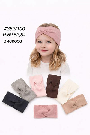 Повязка Dgmd 352-100 mix - делук