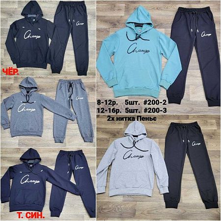 Костюм Спорт Mmz 200-3 grey - делук