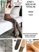 Колготы Sevim A760-1 black - делук