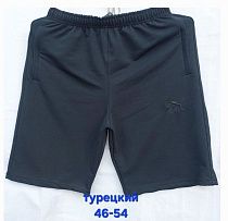 Шорты Hoan HN386 navy - делук
