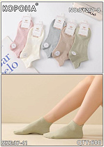 Носки Redoor BY261-8 mix - делук