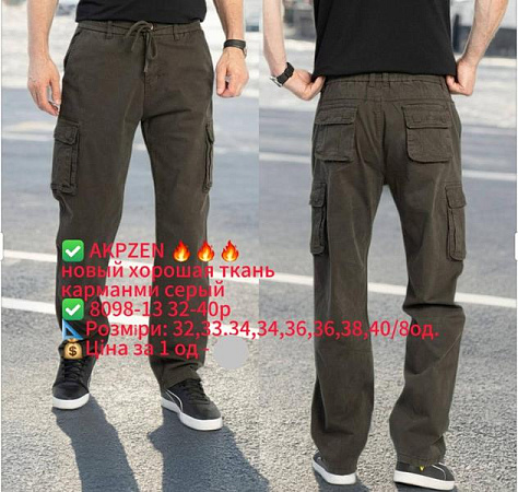 Штаны Lili 8098-13 grey - делук