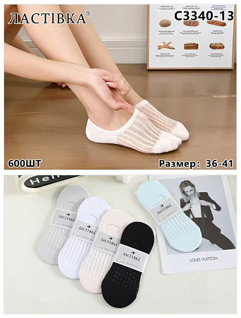 Носки С3340-13 - делук