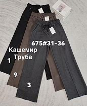 Штаны Leen 675-3 grey - делук