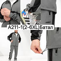 Костюм Спорт Ale-Ate A211-1 grey - делук