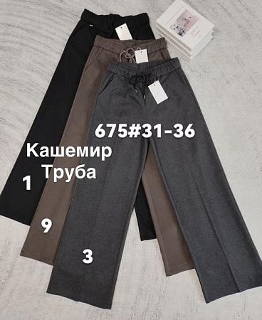 Штаны Leen 675-3 grey - делук
