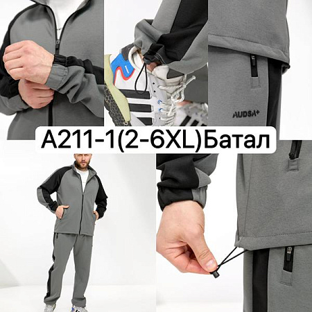 Костюм Спорт Ale-Ate A211-1 grey - делук