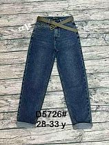 Джинсы Dknsel D5726 blue - делук