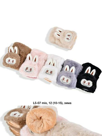 Варежки Descarrilado L5-07 mix - делук