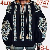 Вышиванка Надийка 0747 black - делук