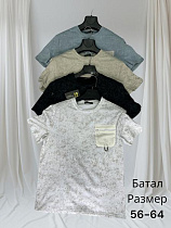 Футболка Hai H1497 black - делук