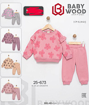Костюм Спорт Major 25673 pink - делук