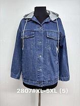 Куртка Jacket 2807 blue - делук