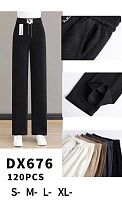 Штаны Спорт Svedajin DX676 navy Штаны Спорт Svedajin DX676 navy - делук