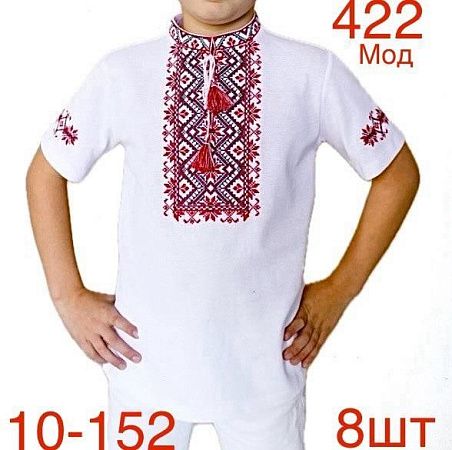 Вышиванка Надийка 422 white - делук