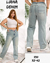 Джинсы Beki 590 l.blue - делук