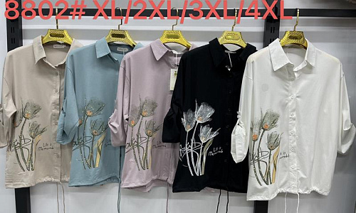 Рубашка Kaffir Lily 8802 d.beige - делук