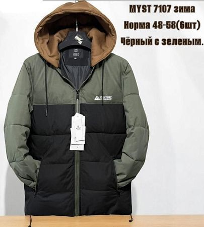 Куртка Hai 7107 khaki-black (48-58) - делук