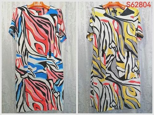 Платье Lida S62804 yellow - делук