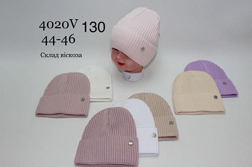 Шапка Dgmd 4020V-130 mix - делук