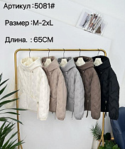 Куртка Yafeier 5081 beieg - делук