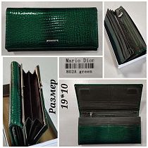 Кошелек Chus TH-802A green - делук