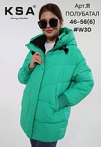 Куртка Dknsel 11-W30 l.green - делук