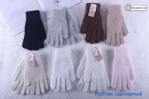 Перчатки Anjela 2405 mix - делук