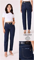 Джинсы Maxim Jeans 1532 blue - делук